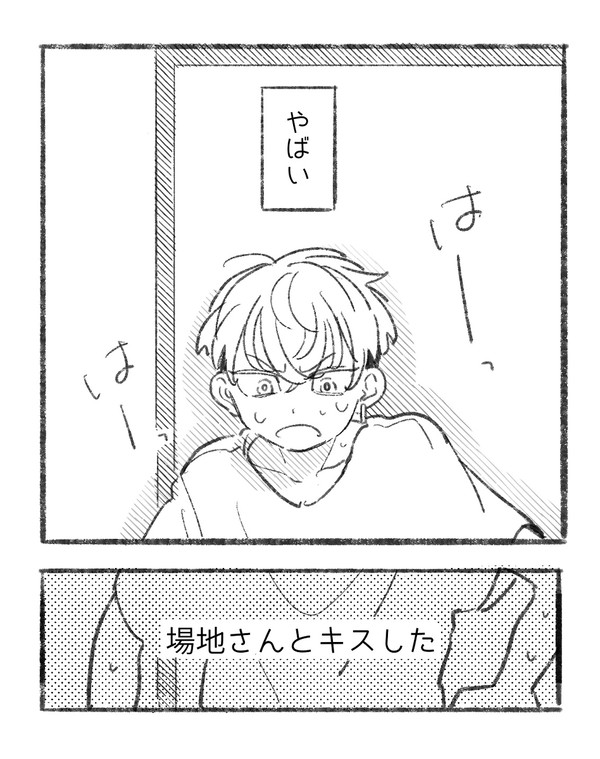 ばじふゆろぐ
