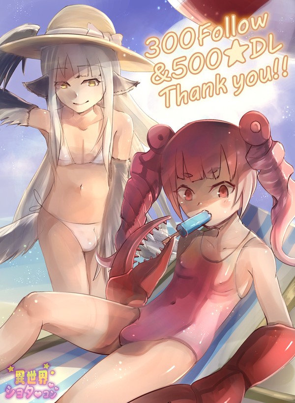 『異世界ショタコン』500DL感謝！！
