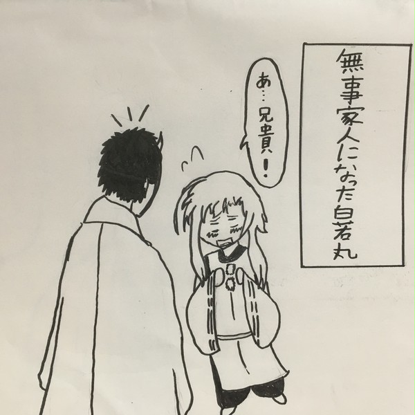 和風鬱ファンアートです※妄想注意！