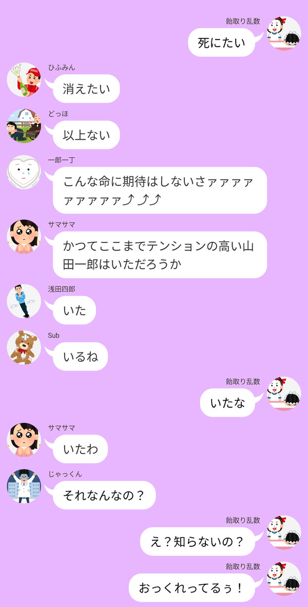 地雷と近所迷惑とオタクと