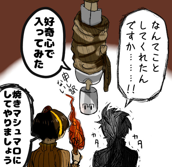 ふぁるあーとまとめ2