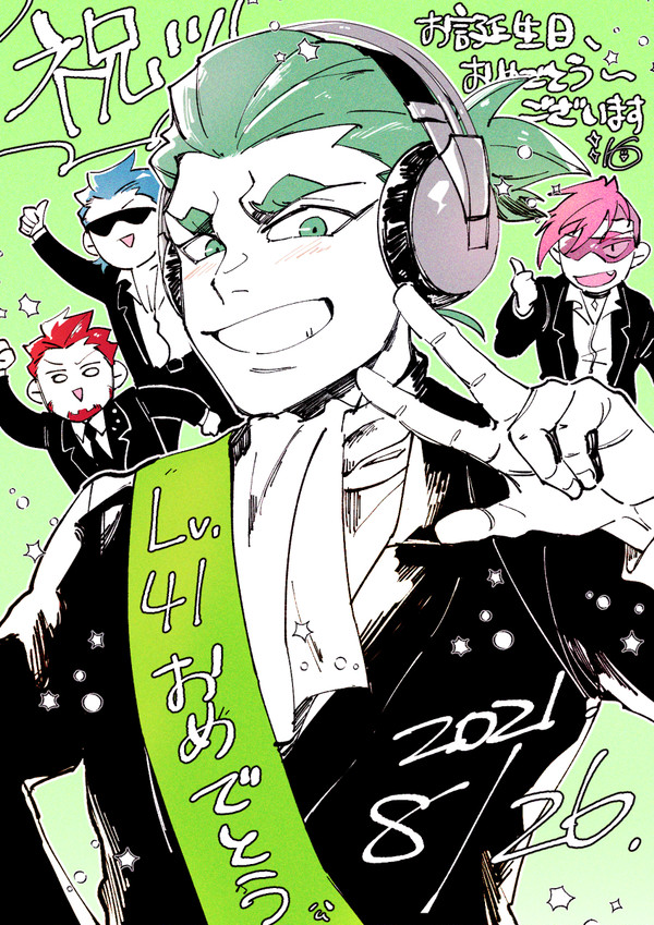 おついちさん誕生日