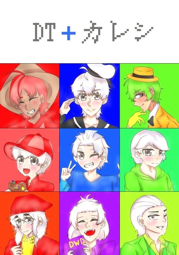 ダクテLOG