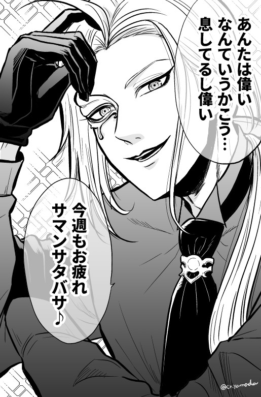 適当に審神者を労ってくれる男士まとめと通販はじまりました