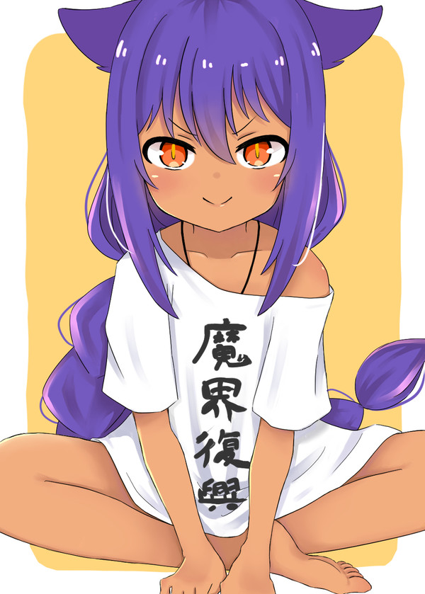 ジャヒー様