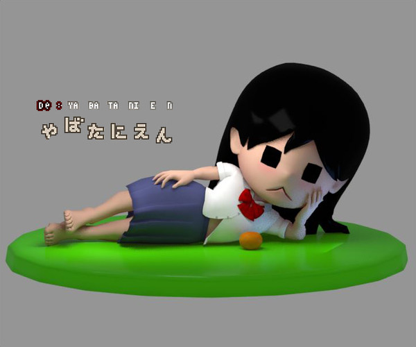 ダラダラKAKOちゃん