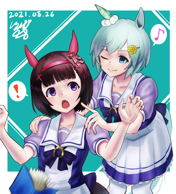 いたずらスカイとびっくりフラワー