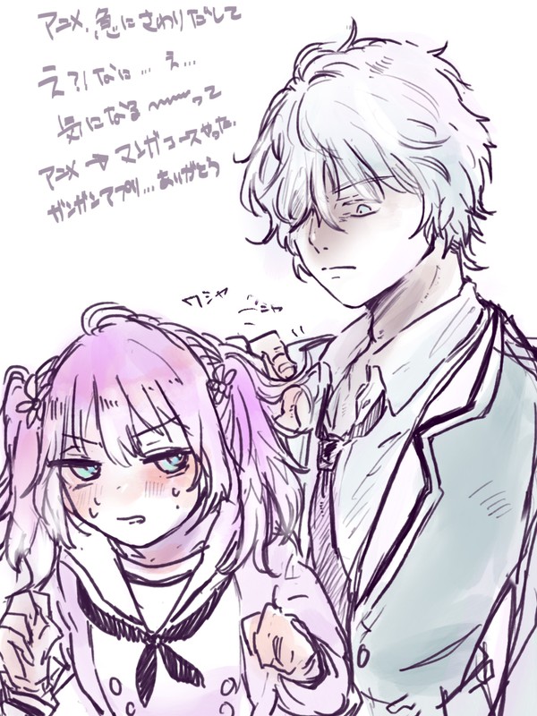 ツイログ