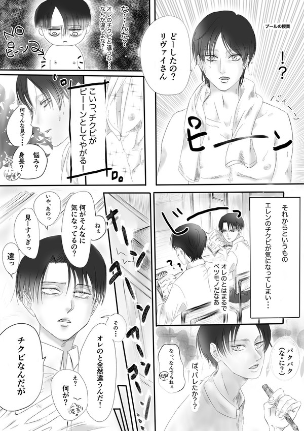 陥没チクビ