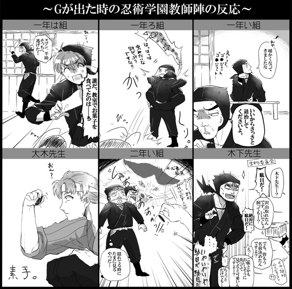 忍たませんせいたちまとめ