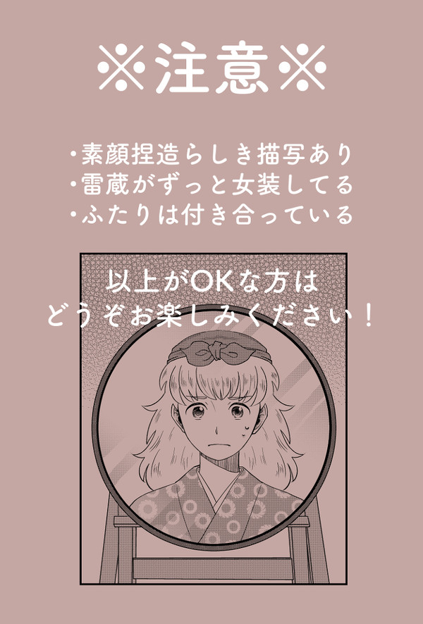 薄紅色
