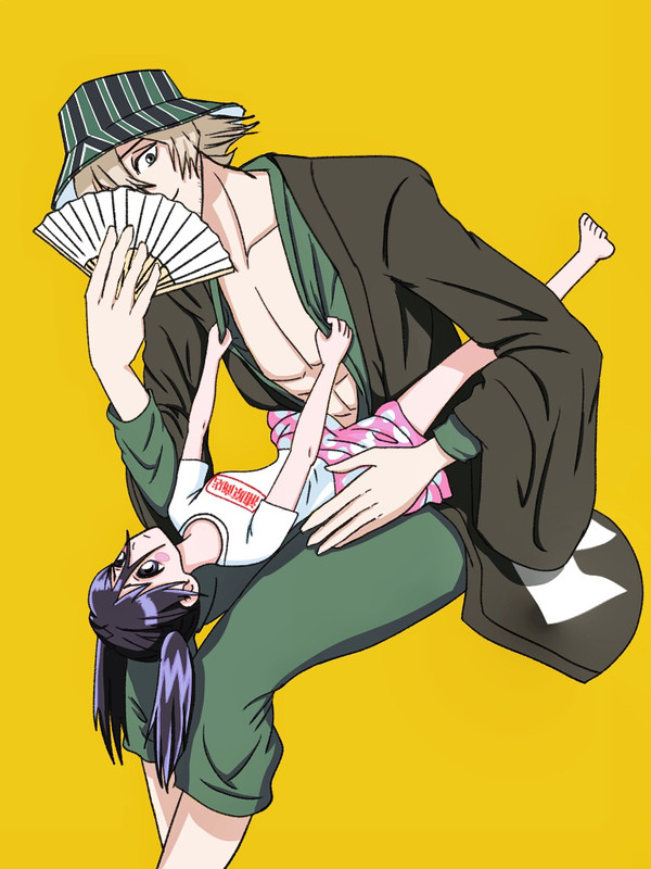 良い