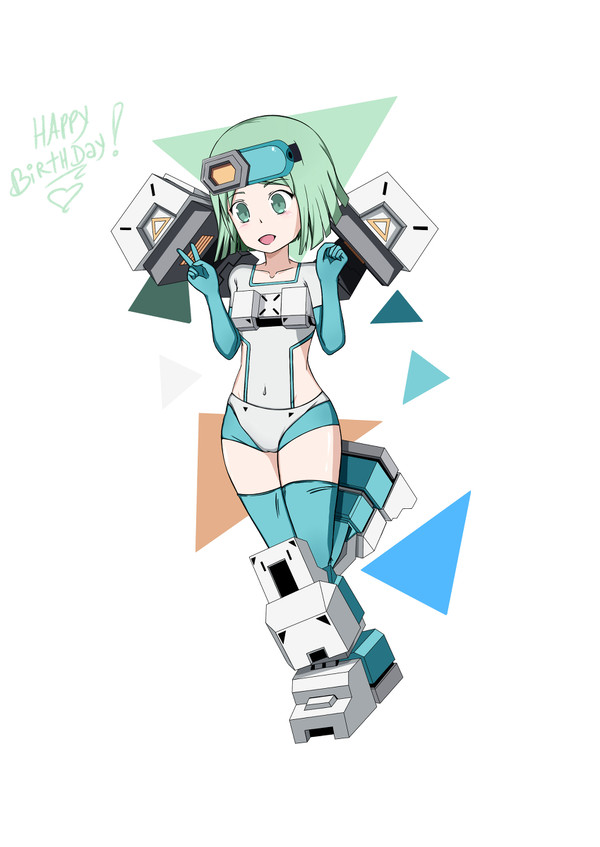 デストラクトガール