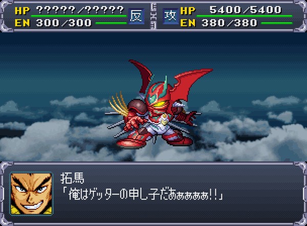 ゲッターアーク