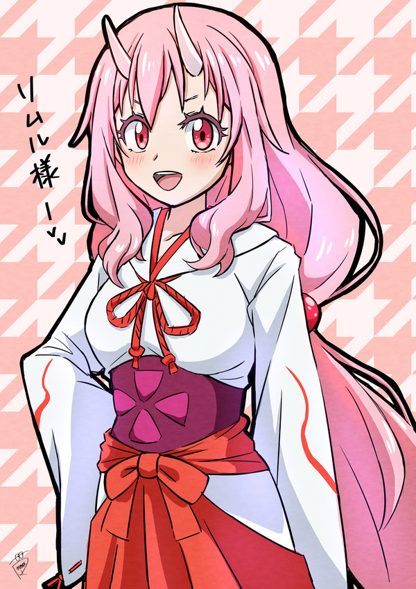 オーガの姫君