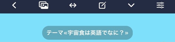 出川のお使いパロ