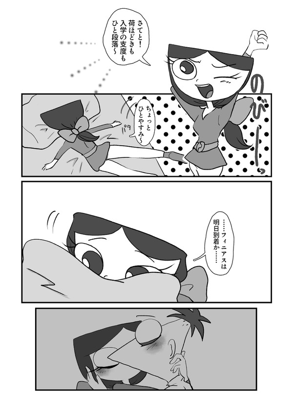 【web再録】あと10年まってね