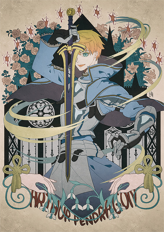 【fgo】アーサーペンドラゴン