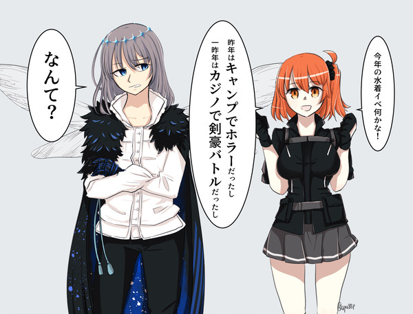 オベロンとコヤンとぐだ
