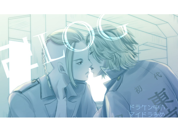 卍ｌｏｇ