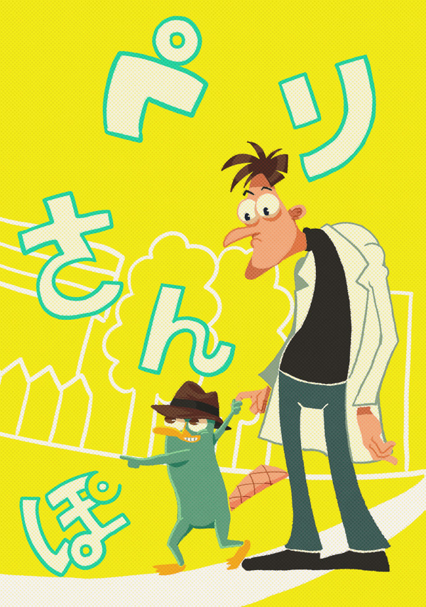 【再録】ぺりさんぽ