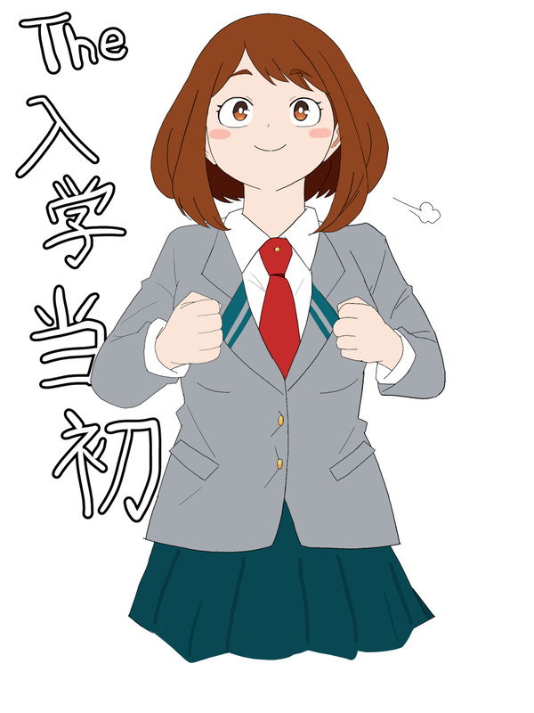 食べすぎウラビティちゃん