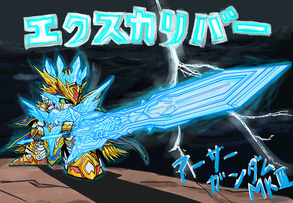 先駆者につられ