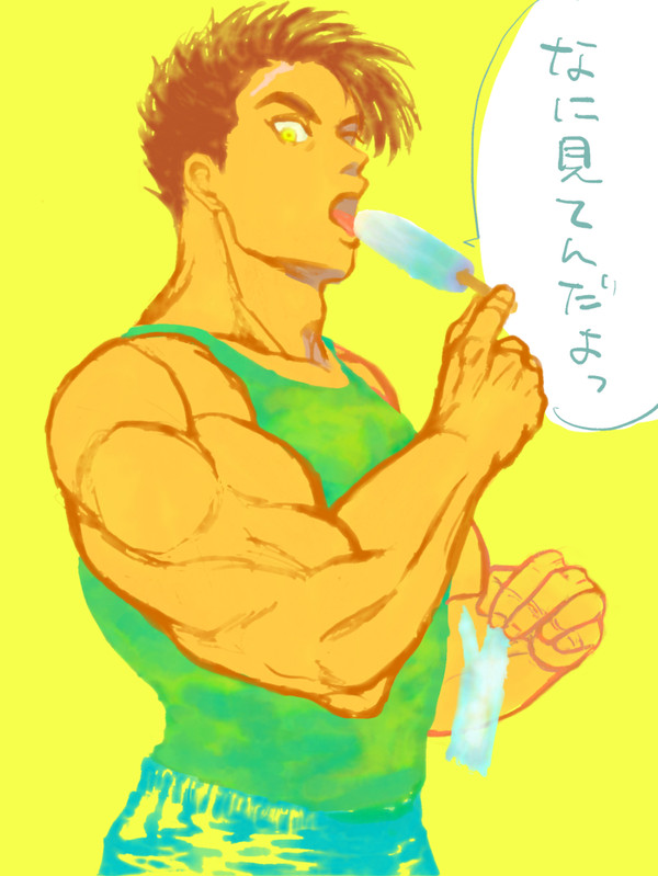 ガオサーログ③