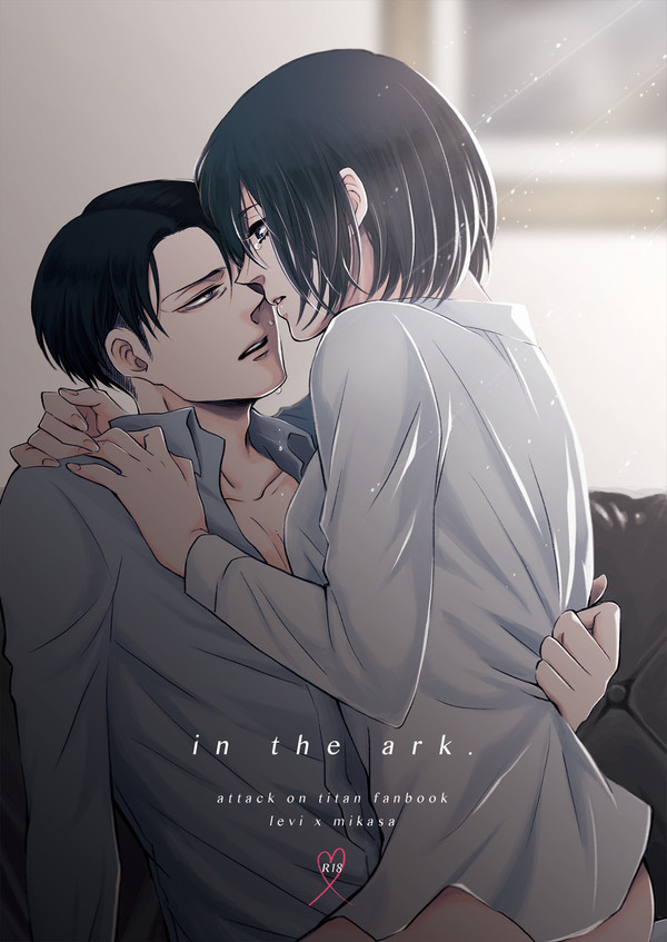 【Web再録】in the ark. ※R18