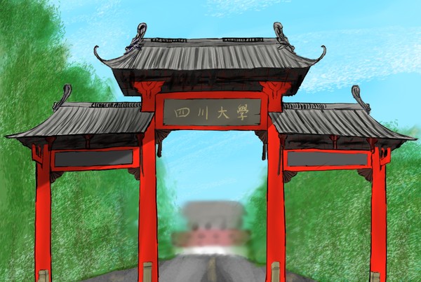 SCU新学期