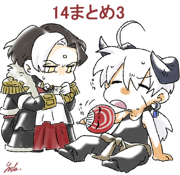 14まとめ3