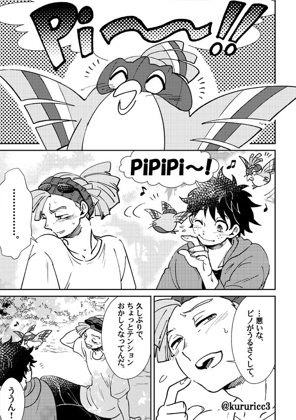 【出ロデ】鐘の音が聞こえる
