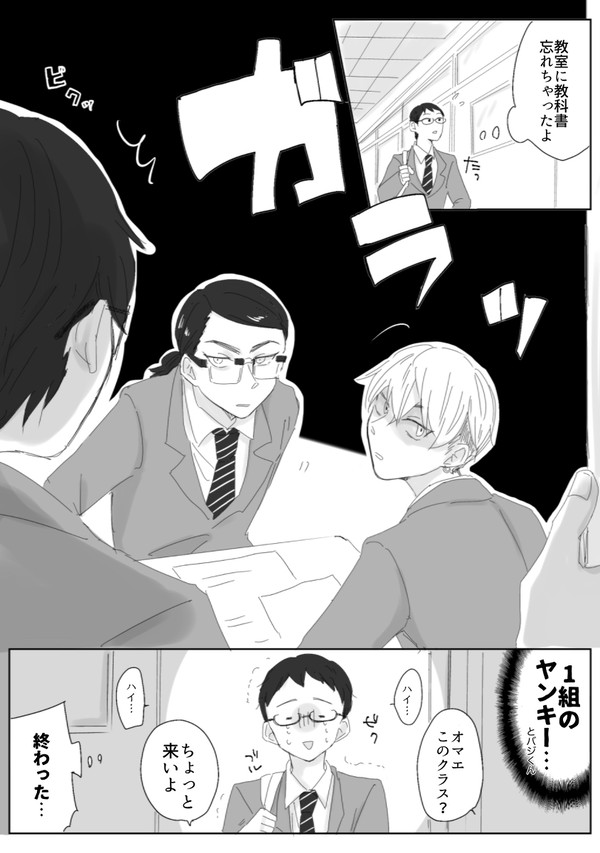 卍まとめ2