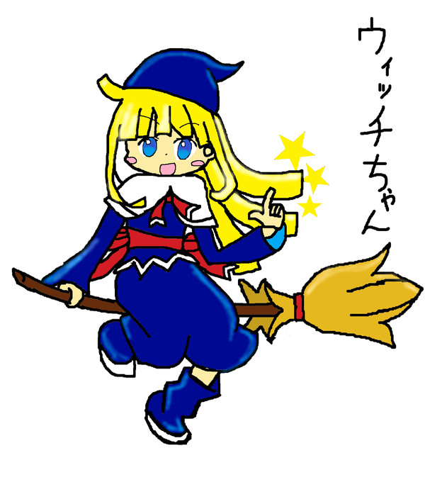 ウィッチちゃんってかわいいよね＼(^O^)／