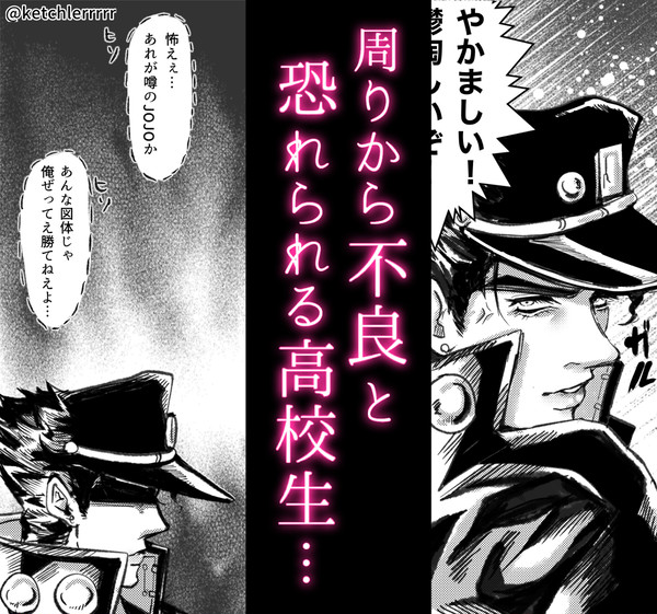 モブ承
