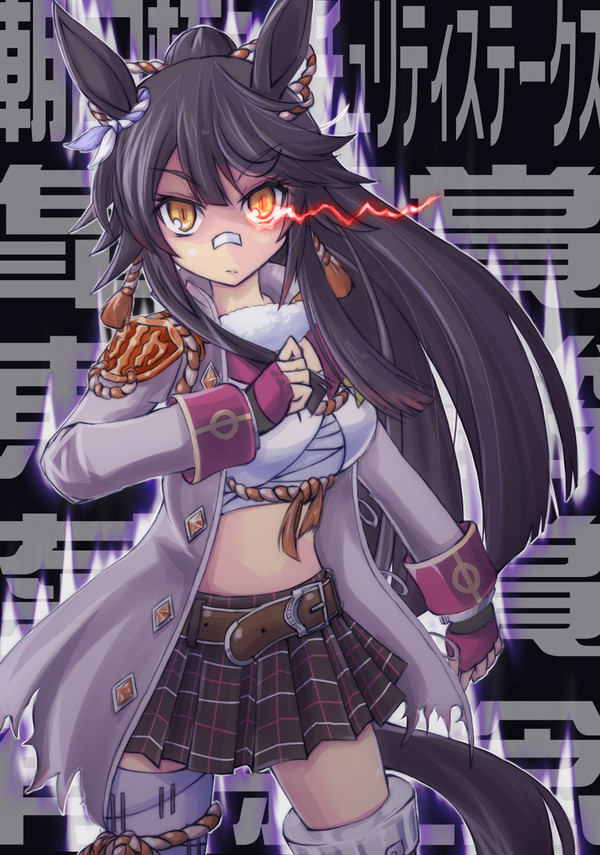 ナリタブライアン