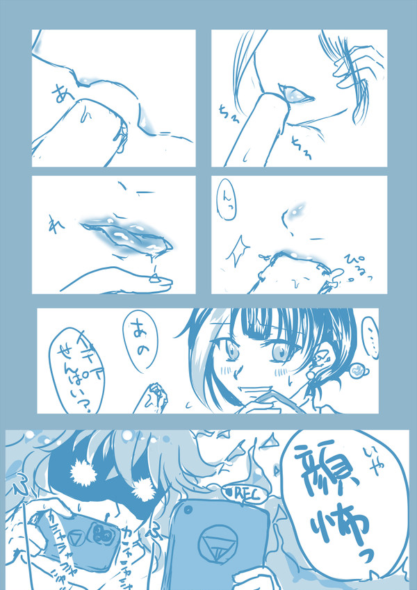 お付き合い時空で💀パイセンと夏を満喫した場合