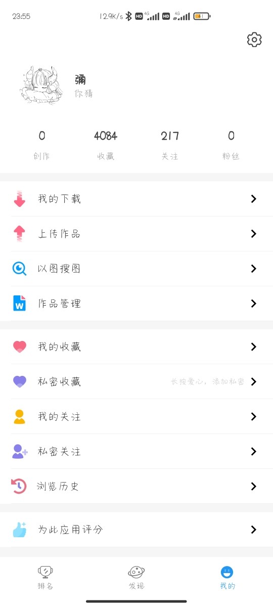 这就是一个眼