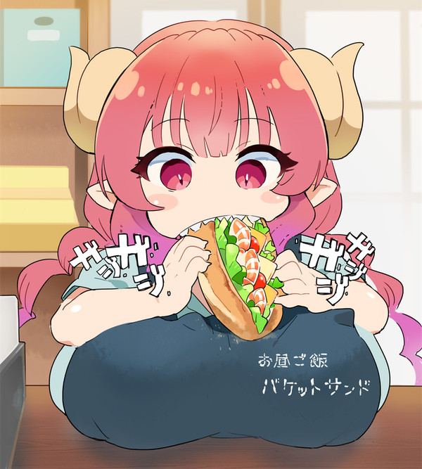 メイドラゴン