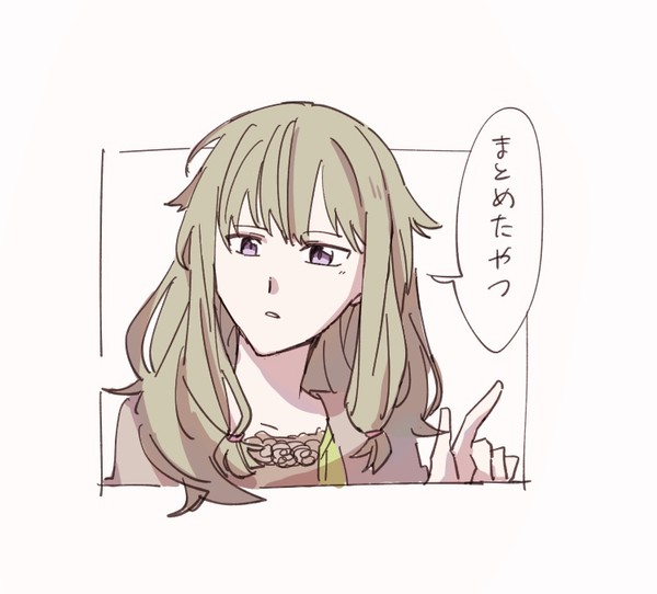 プ2