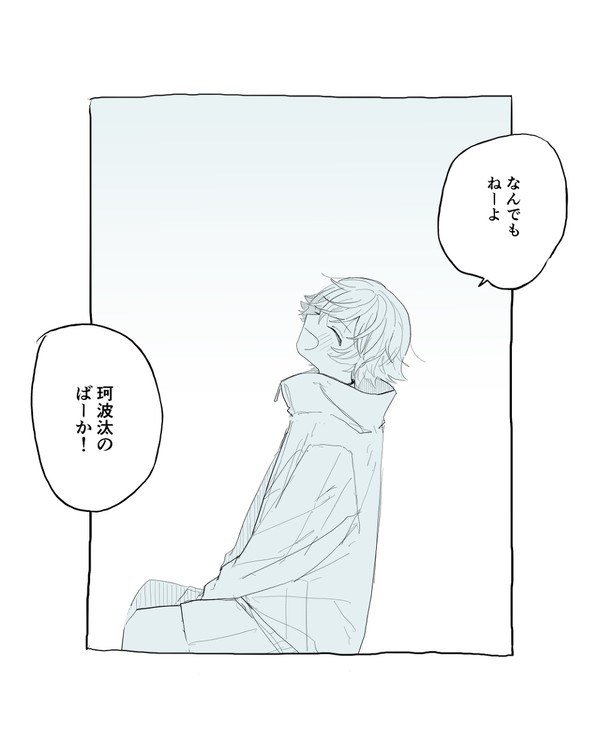 cozmez ツイログ