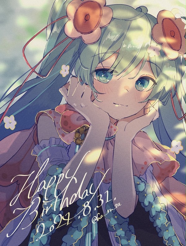今年もおめでとう!
