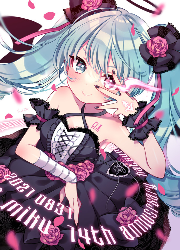14さい