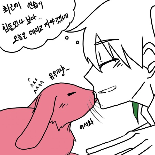 유우뽀무