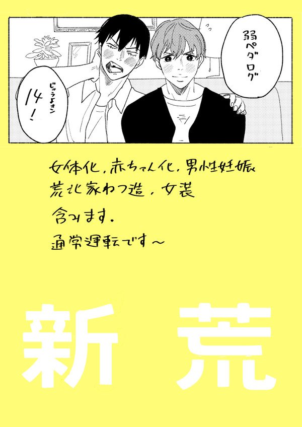 ペダルlog14