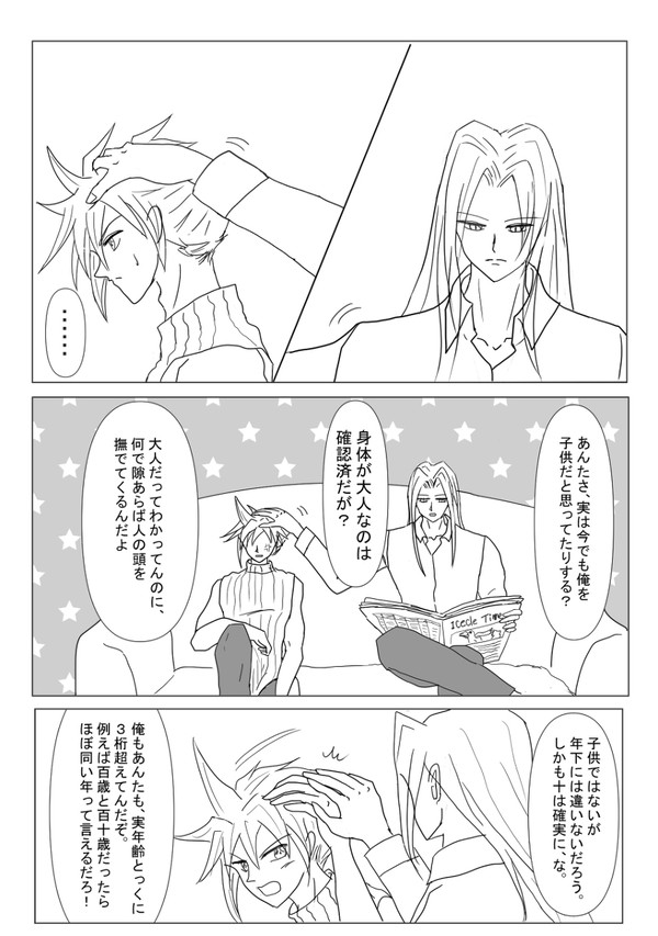 自分だけの一瞬