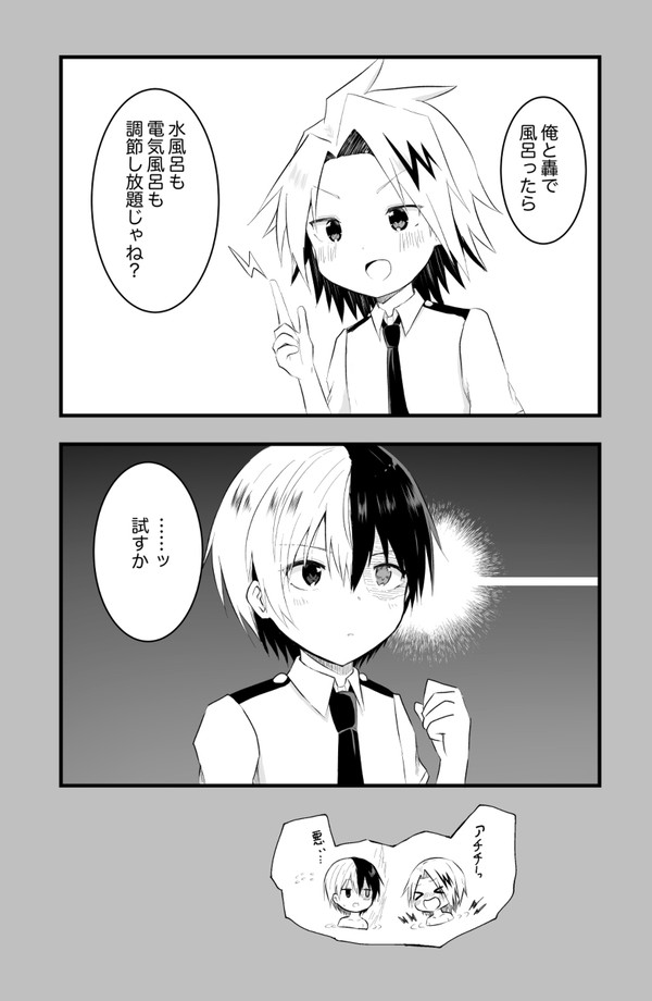 とどかみまとめ