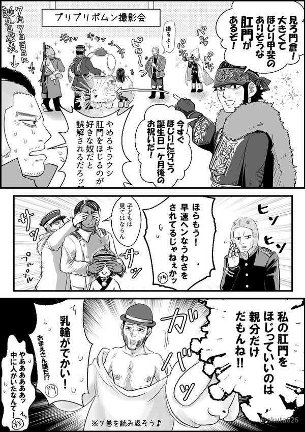 金カム詰め１０