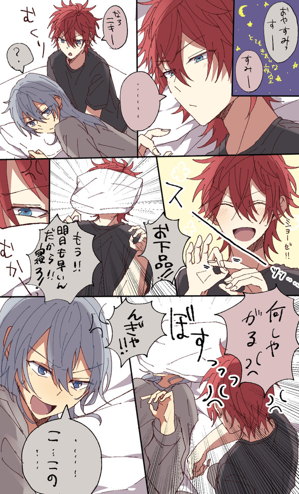 ニキ燐③
