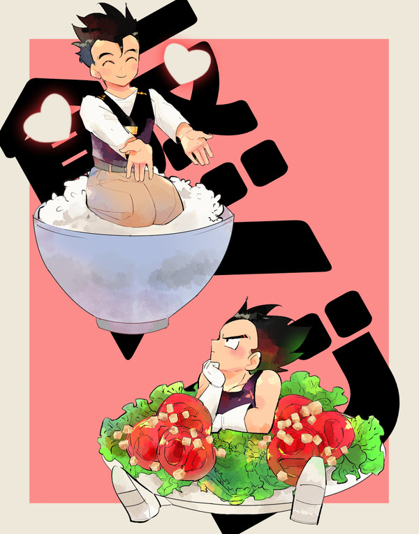 飯ベジまとめ２